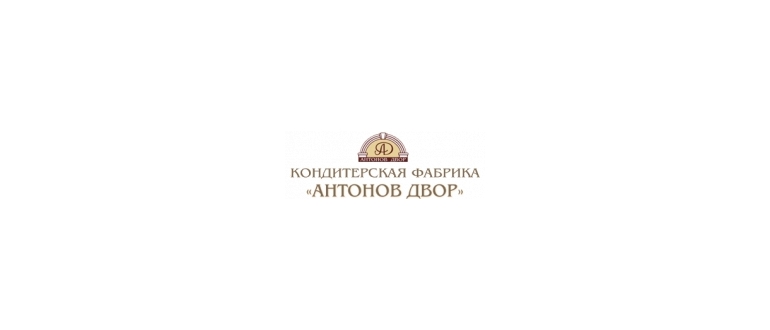 Горячая линия Антонов двор