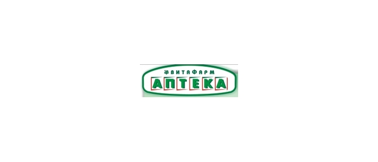 Горячая линия Аптека Витафарм