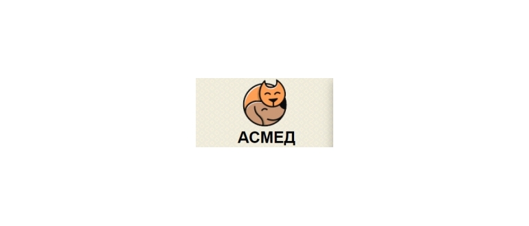 Горячая линия АСМЕД