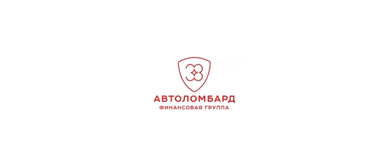 Горячая линия Автоломбард 38