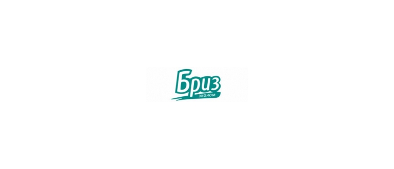 Горячая линия Бриз-эконом