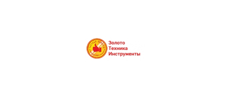 Горячая линия Честный Ломбард
