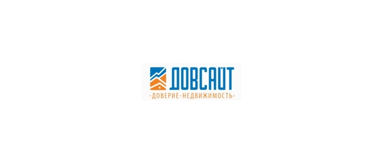 Горячая линия ДОВСАЙТ