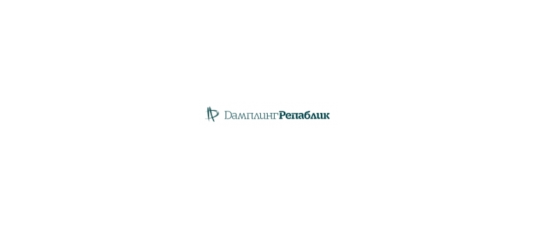Горячая линия Dumpling Republic