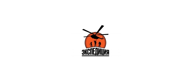 Горячая линия Экспедиция