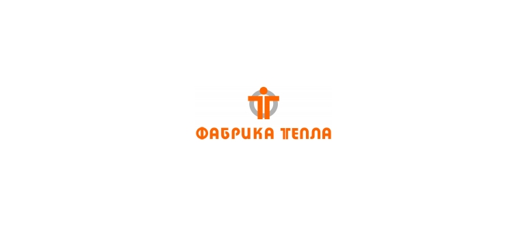 Горячая линия Фабрика тепла
