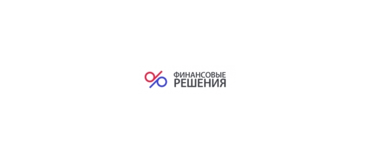 Горячая линия Финансовое Решение