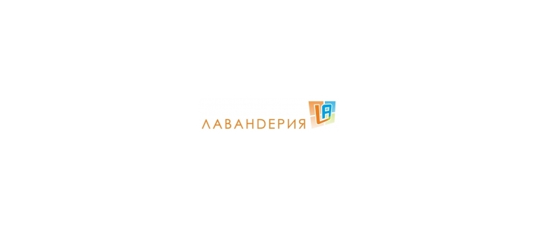 Горячая линия Химчистка Лавандерия