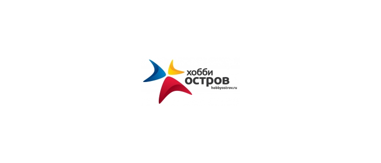 Горячая линия Хобби Остров