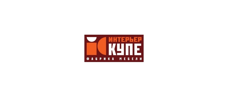 Горячая линия Интерьер Купе