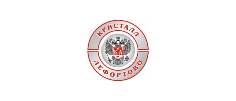 Горячая линия Кристалл-Лефортово