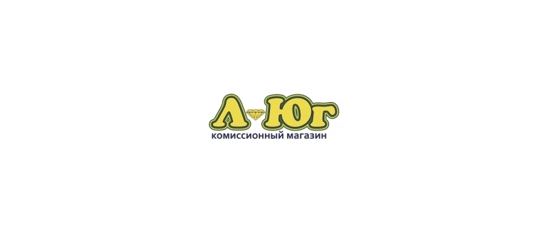 Горячая линия Л-ЮГ
