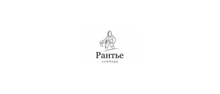 Горячая линия Ломбард Рантье