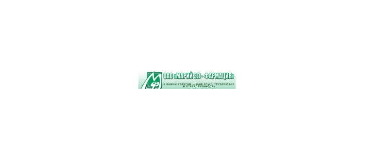 Горячая линия Марий-Эл Фармация