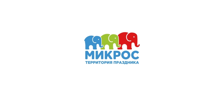 Горячая линия Микрос. Территория праздника