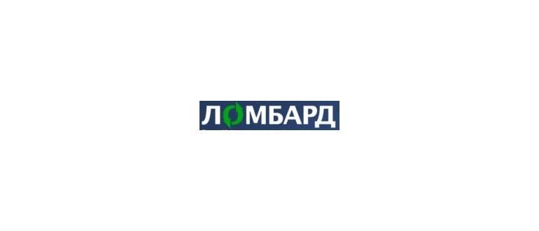 Горячая линия МосОблЛомбард
