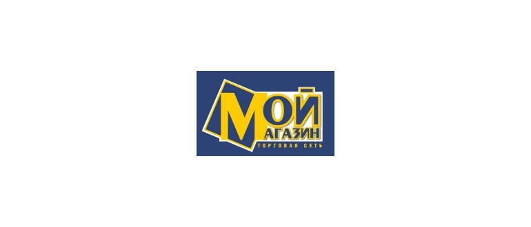 Горячая линия Мой магазин