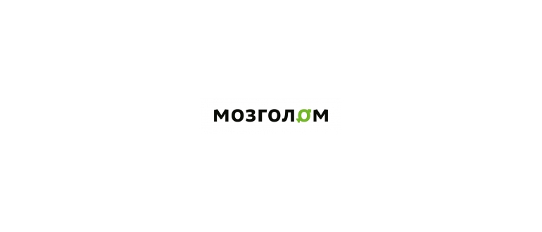 Горячая линия Мозголом