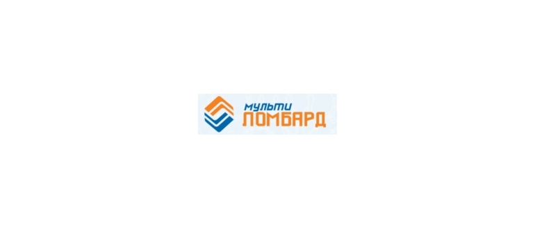 Горячая линия Мульти Ломбард