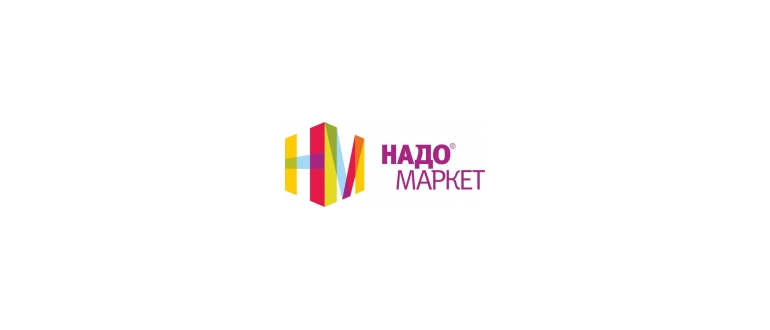 Горячая линия Надомаркет