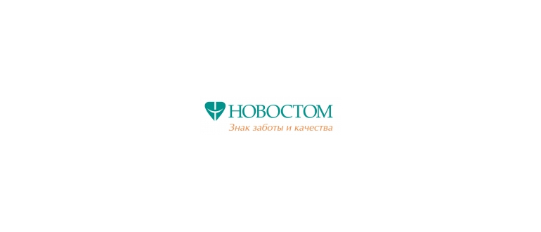 Горячая линия Новостом