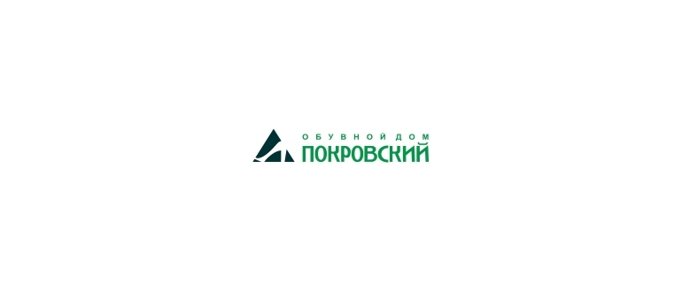 Горячая линия Обувной Дом Покровский