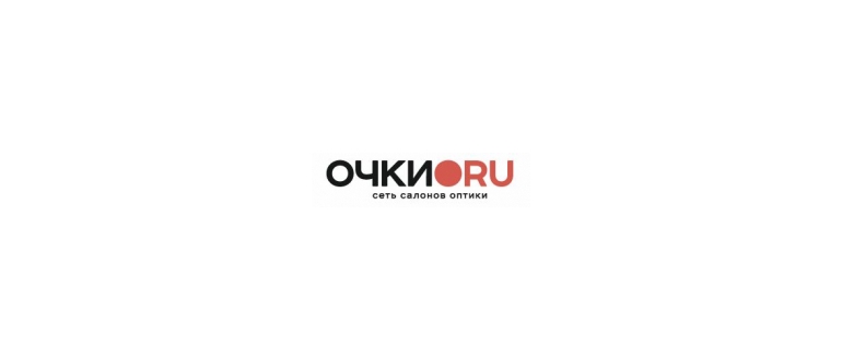 Горячая линия ОЧКИ.RU