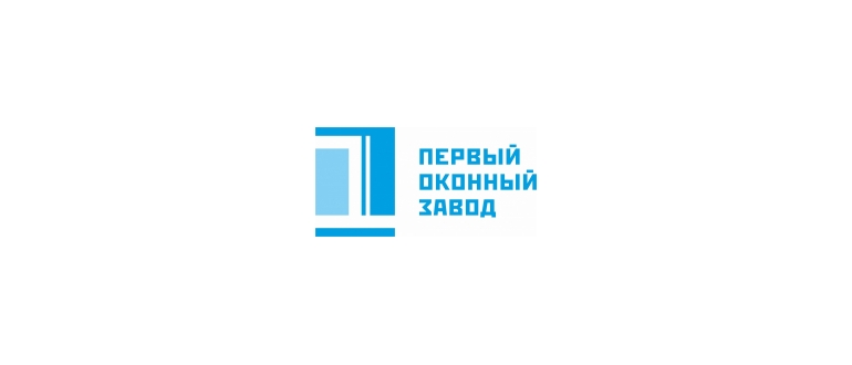 Горячая линия Первый Оконный Завод