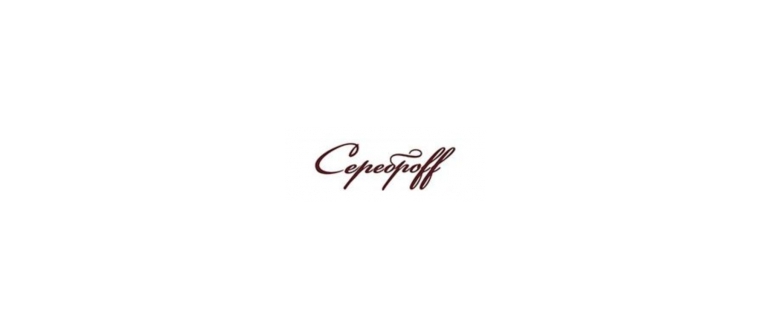 Горячая линия Сереброff