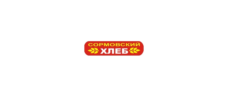 Горячая линия Сормовский хлеб
