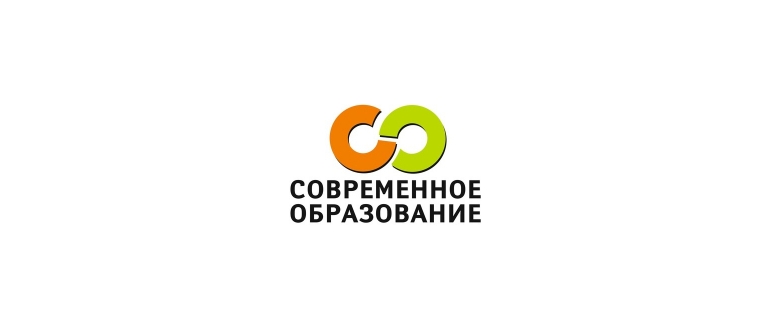 Горячая линия Современное образование