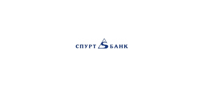 Горячая линия Спурт банк