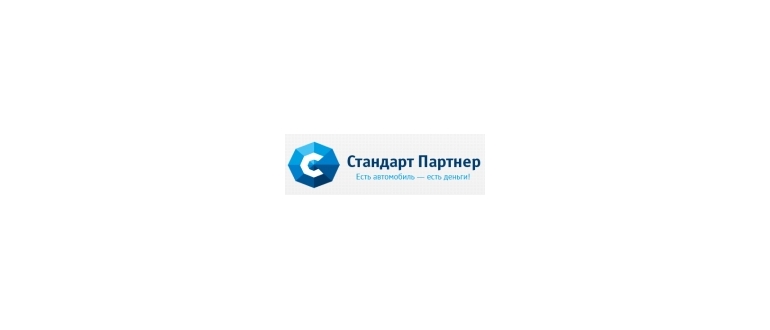 Горячая линия Стандарт Партнер