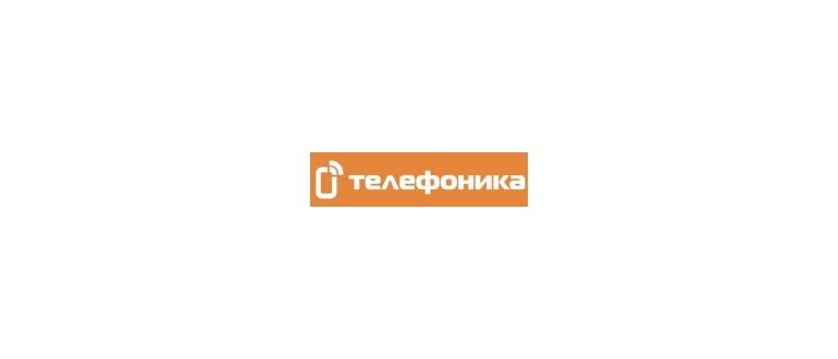 Горячая линия Телефоника