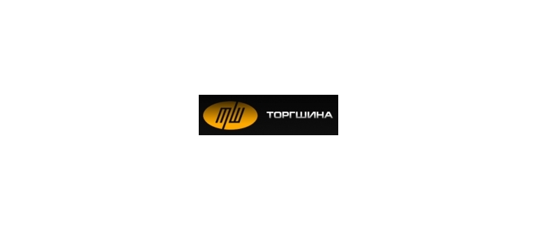 Горячая линия Торгшина