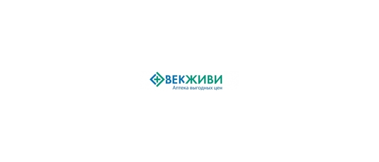 Горячая линия ВЕК ЖИВИ