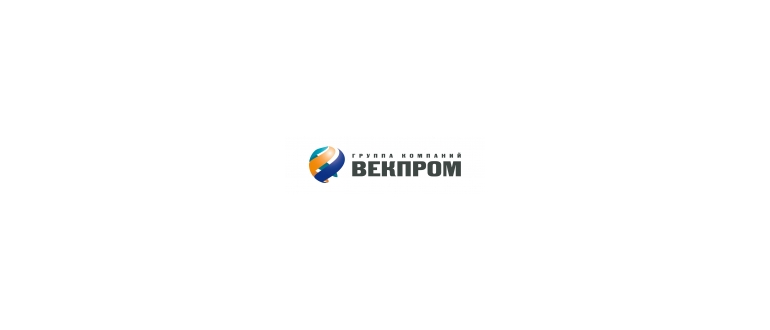 Горячая линия ВЕКПРОМ