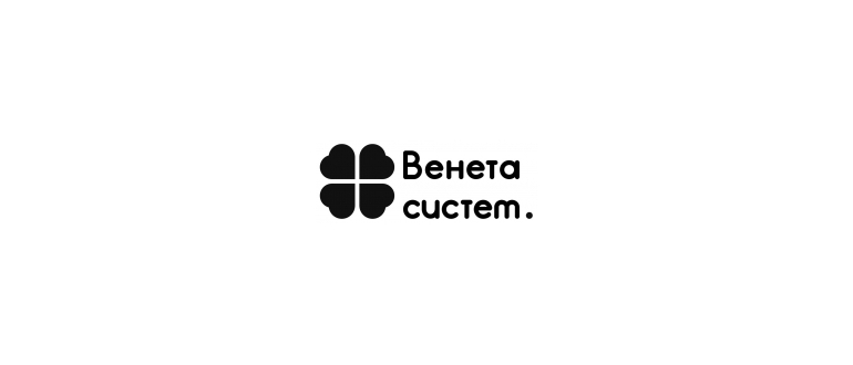 Горячая линия ВЕНЕТА СИСТЕМ