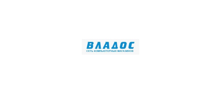 Горячая линия Владос