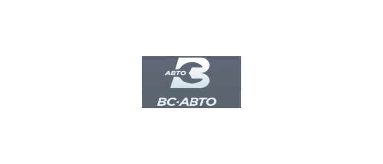 Горячая линия ВС-АВТО