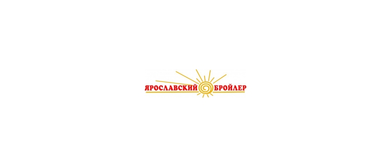 Горячая линия Ярославский Бройлер