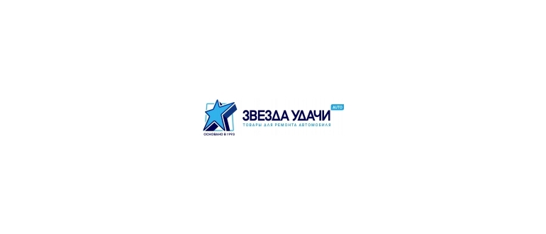 Горячая линия Звезда Удачи