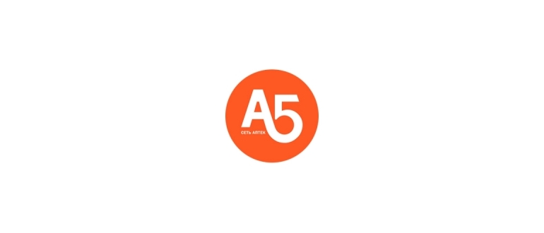 Горячая линия Аптека А5