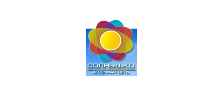 Горячая линия Аптека Солнышко