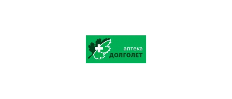 Горячая линия Аптеки Долголет