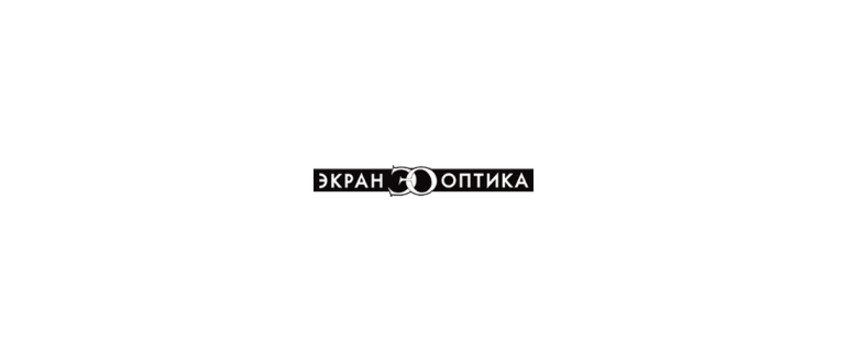 Горячая линия Экран Оптика