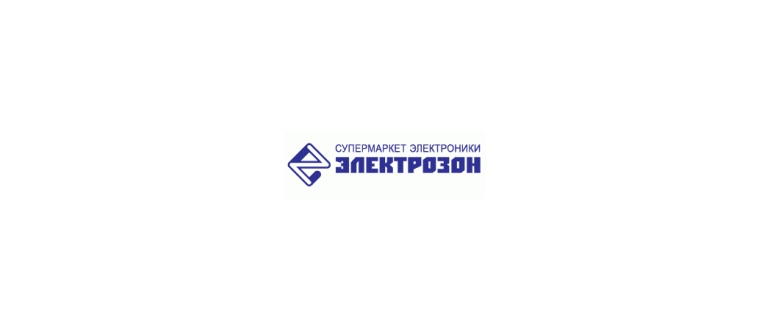 Горячая линия Электрозон