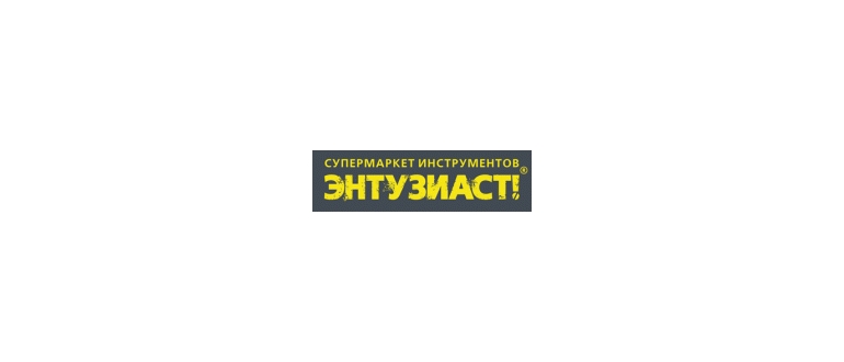 Горячая линия Энтузиаст