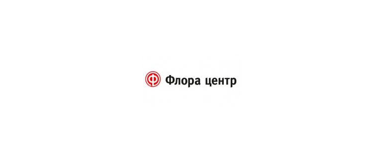 Горячая линия Флора Центр