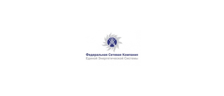 Горячая линия ФСК ЕЭС